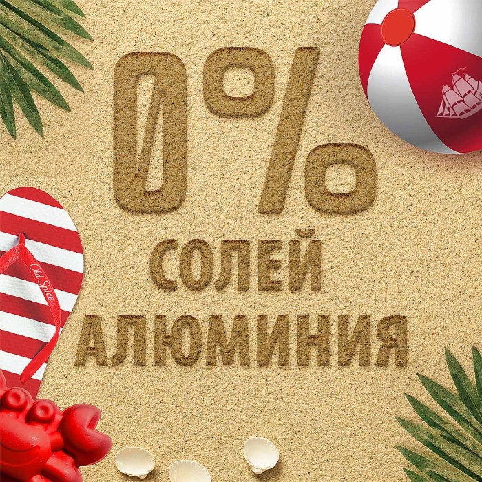 Дезодорант Old Spice Captain 50мл пэт