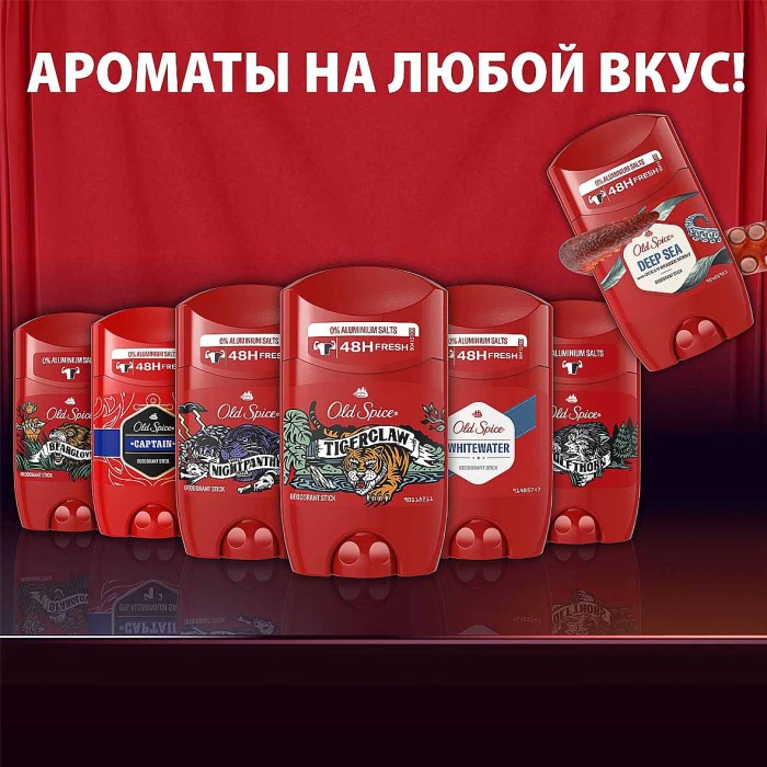 Дезодорант Old Spice Captain 50мл пэт