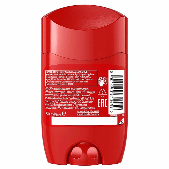 Дезодорант Old Spice Captain 50мл пэт