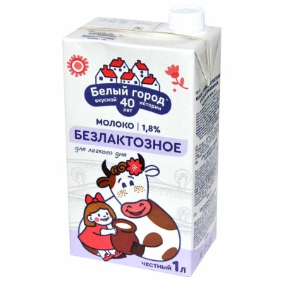Молоко Белый город безлактозное 1,8% 1л т/п