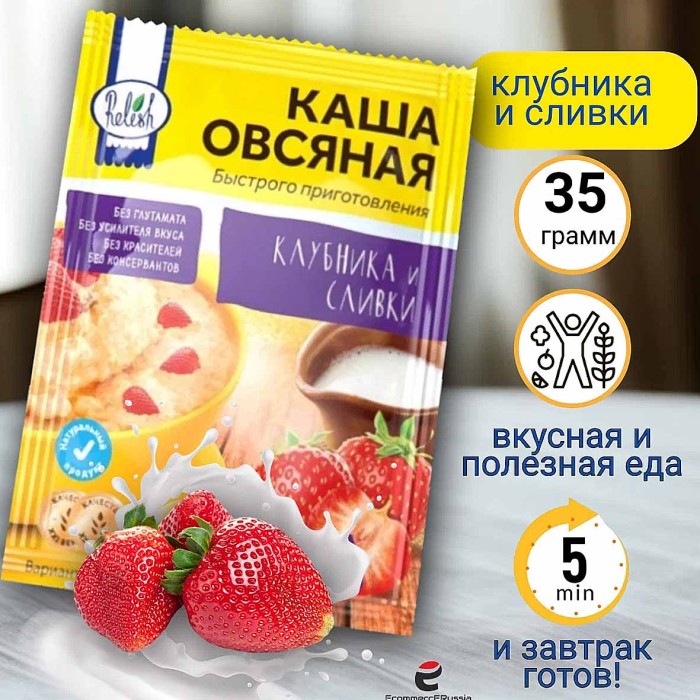 Каша овсяная Relish клубника и сливки 35 гр м/у