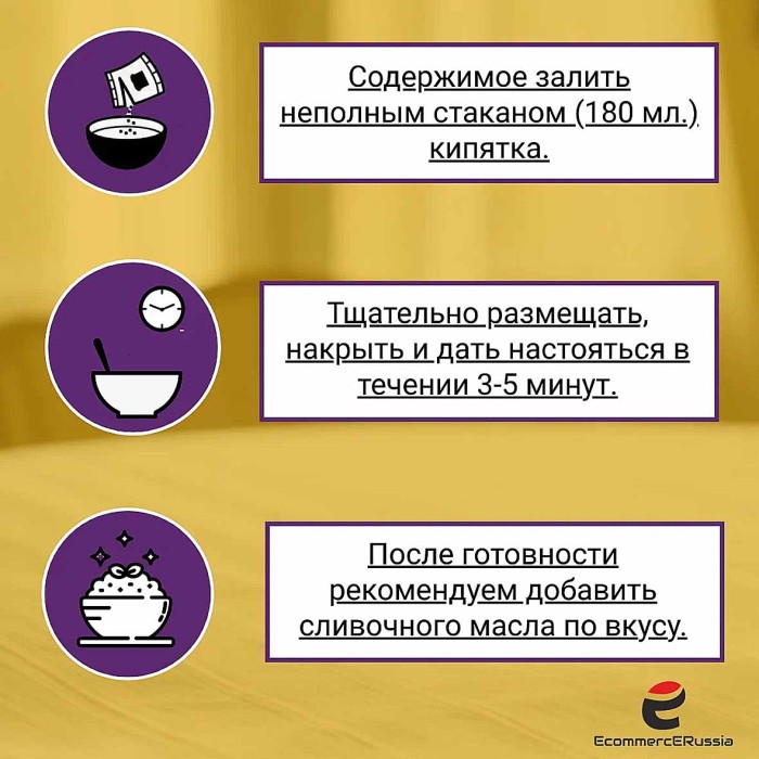 Каша овсяная Relish клубника и сливки 35 гр м/у
