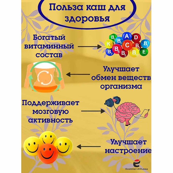 Каша овсяная Relish клубника и сливки 35 гр м/у