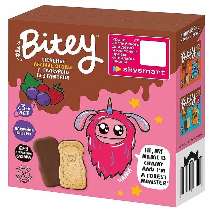 Печенье Bitey лесные ягоды с шоколадом без глютена 125гр к/у