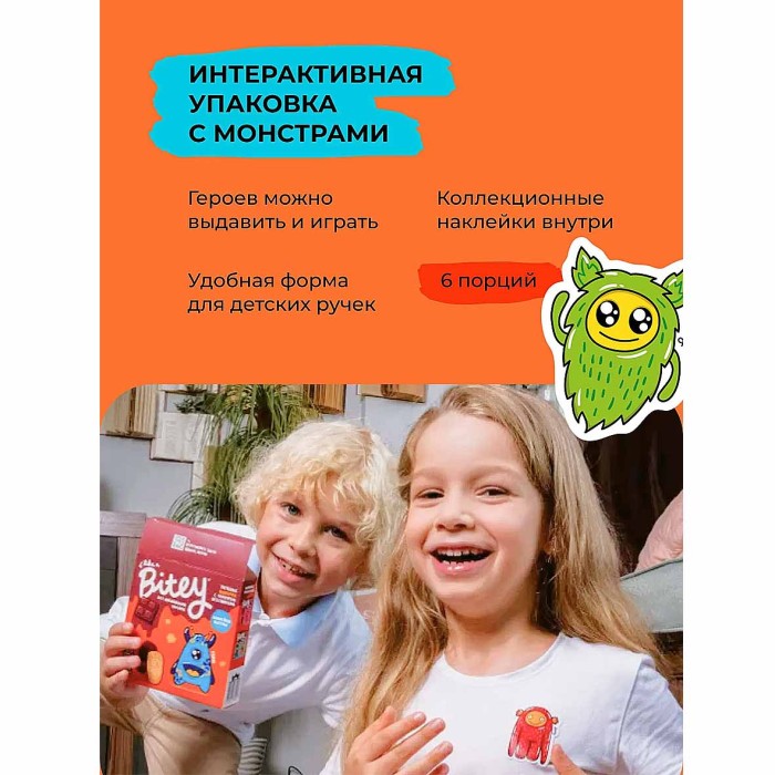Печенье Bitey лесные ягоды с шоколадом без глютена 125гр к/у