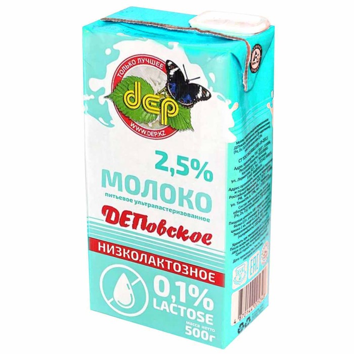 Молоко dep ДЕПовское никколактозное 2,5% 500мл т/п