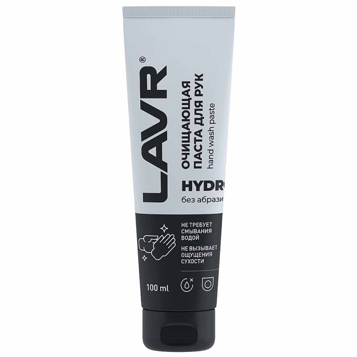 Паста для рук Lavr очищающая 100мл пэт