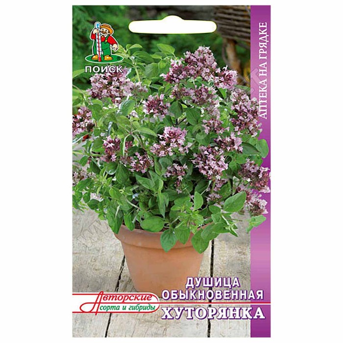 Душица Центр-Огородник Хуторянка 1гр м/у