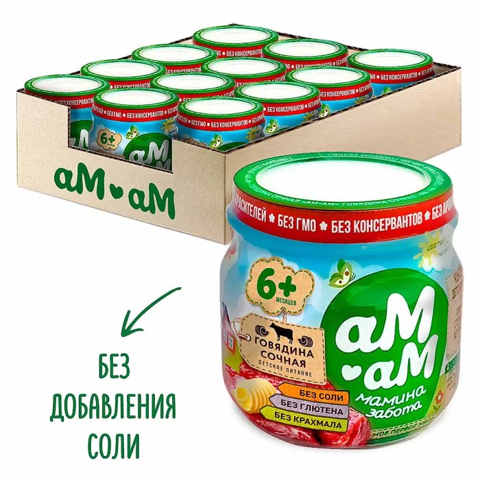 Пюре Ам-ам из говядины с 6мес 80гр ст/б