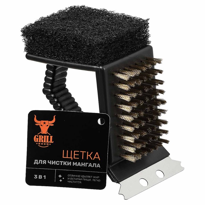 Щетка Grillboom для чистки мангала 3в1 арт101-014