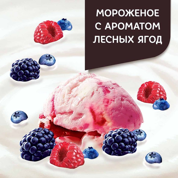 Десерт творожный Даниссимо Ягодное мороженое 5,6%110гр пэт