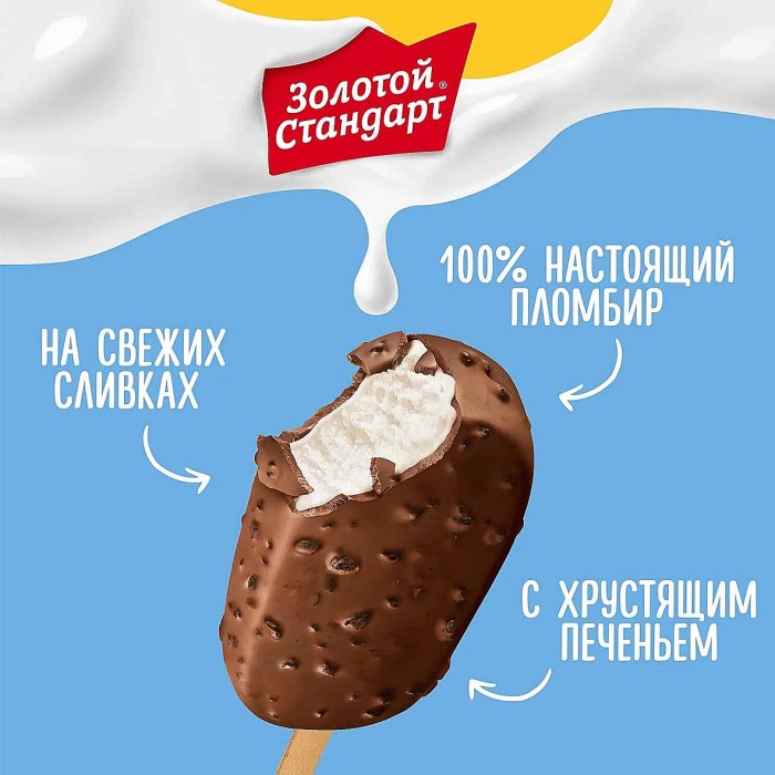Мороженое Золотой стандарт эскимо в шоколадной глазури с печеньем 61гр м/у