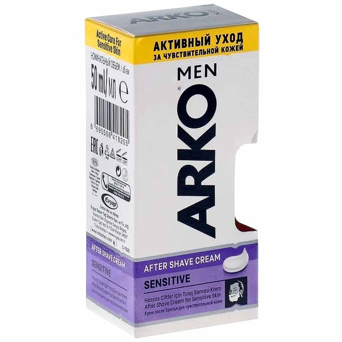 Крем после бритья Arko Men Для чувствительной кожи 50мл к/у