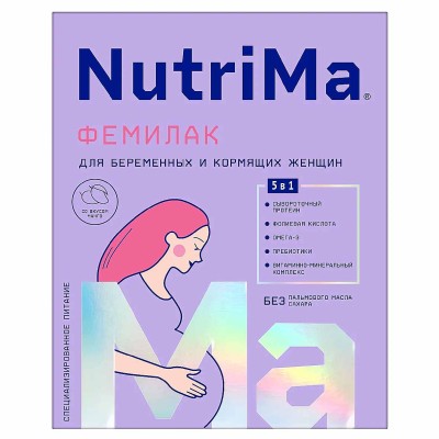 Фемилак NutriMa для беременных и кормящих 5в1 350гр к/у