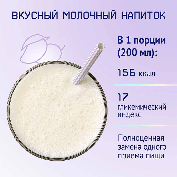 Фемилак NutriMa для беременных и кормящих 5в1 350гр к/у