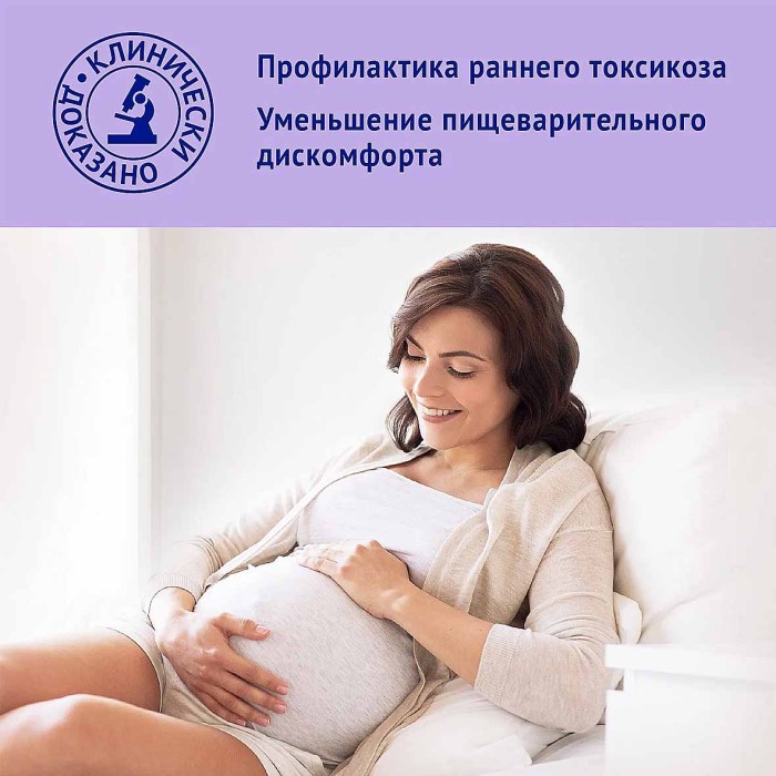 Фемилак NutriMa для беременных и кормящих 5в1 350гр к/у