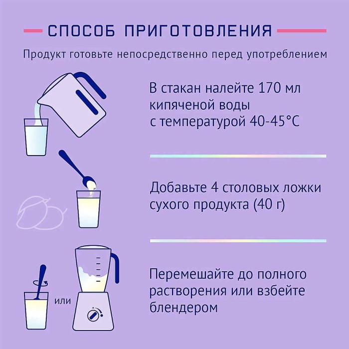 Фемилак NutriMa для беременных и кормящих 5в1 350гр к/у