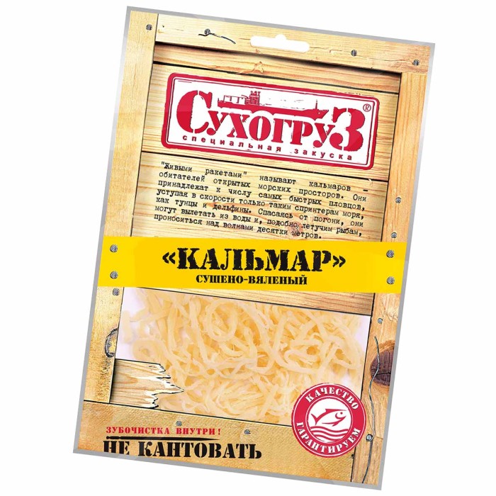 Кальмар Сухогруз Шинкованый 70гр м/у