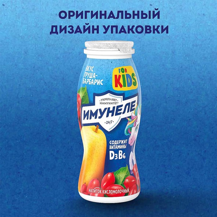 Напиток Имунеле груша-барбарис 1,5% 100мл пэт