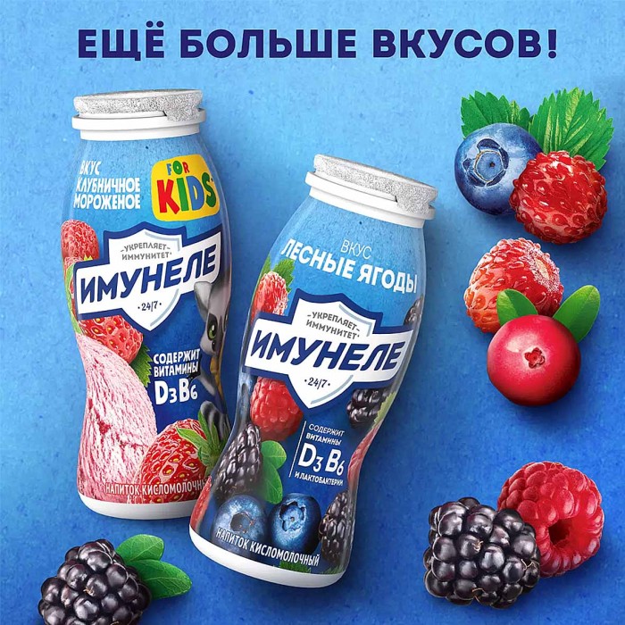 Напиток Имунеле груша-барбарис 1,5% 100мл пэт