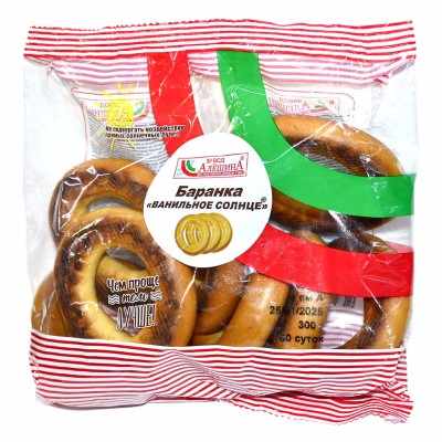 Баранка Алешина Ванильное солнце 300гр м/у