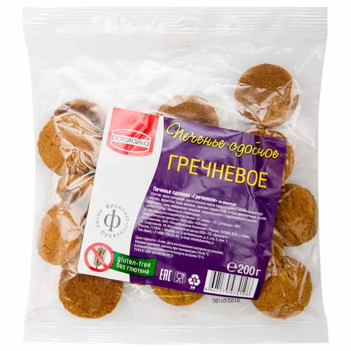Печенье Рототайка гречневое сдобное 200гр м/у