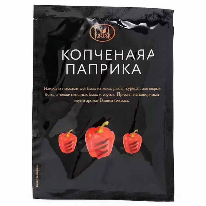 Паприка красная Relish молотая копченая 20гр м/у