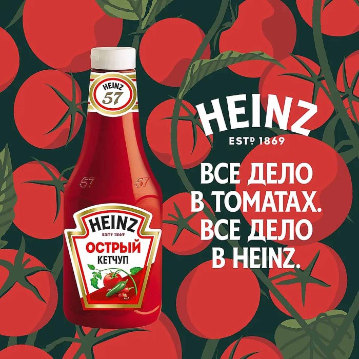 Кетчуп Heinz Острый 800гр пэт