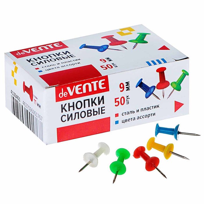 Кнопка-гвоздик deVente силовая цветная 9мм 50шт арт4132401