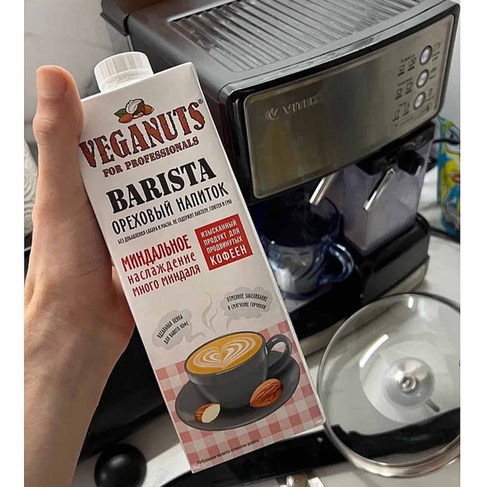 Напиток растительный Veganuts Barista миндальный 2,7% 1л т/п