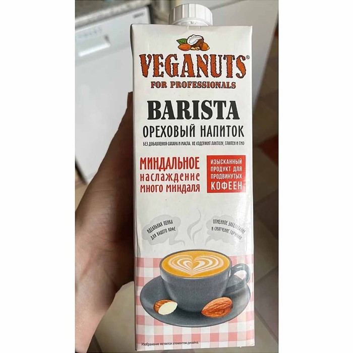 Напиток растительный Veganuts Barista миндальный 2,7% 1л т/п