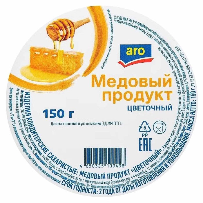 Продукт медовый Aro цветочный 150гр пэт