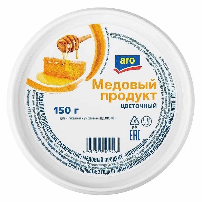Продукт медовый Aro цветочный 150гр пэт