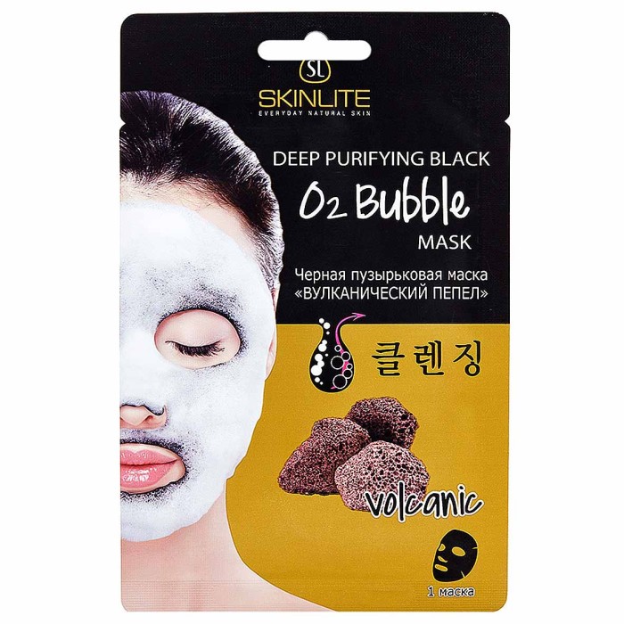 Маска для лица Skinlite Черная пузырьковая вулканический пепел 20гр м/у