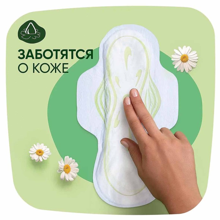 Прокладки Naturella Classic Camomile Maxi Single с крылышками 7шт м/у