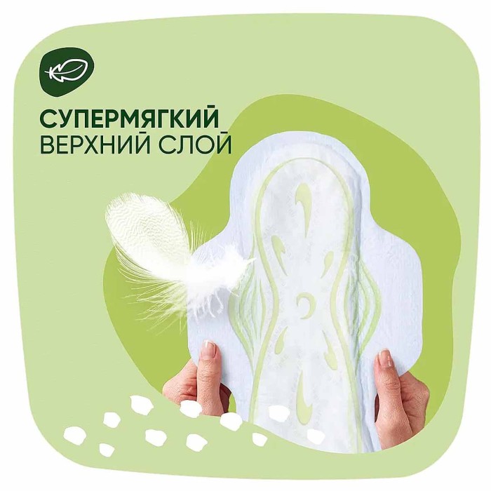 Прокладки Naturella Classic Camomile Maxi Single с крылышками 7шт м/у