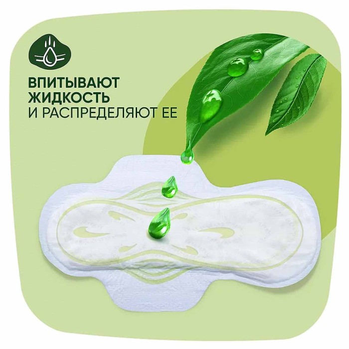 Прокладки Naturella Classic Camomile Maxi Single с крылышками 7шт м/у