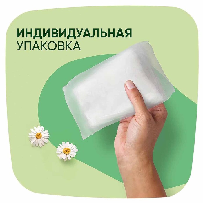 Прокладки Naturella Classic Camomile Maxi Single с крылышками 7шт м/у