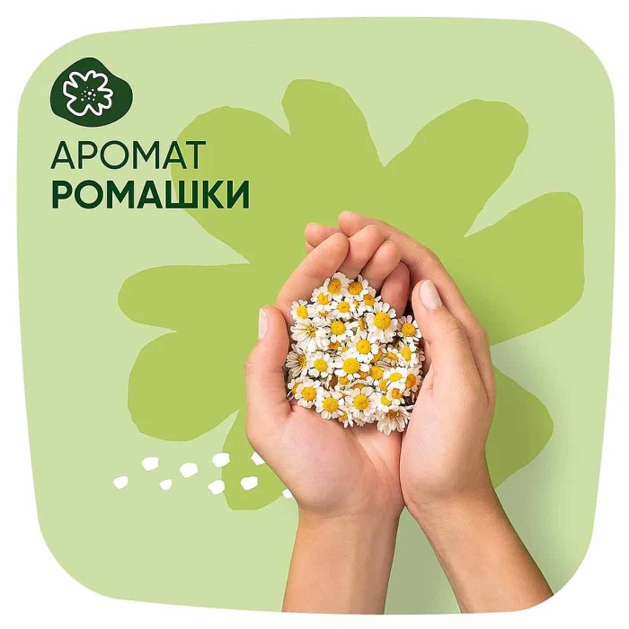 Прокладки Naturella Classic Camomile Maxi Single с крылышками 7шт м/у