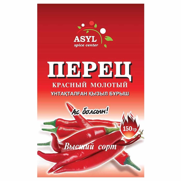 Перец красный Asyl молотый 150гр д/п
