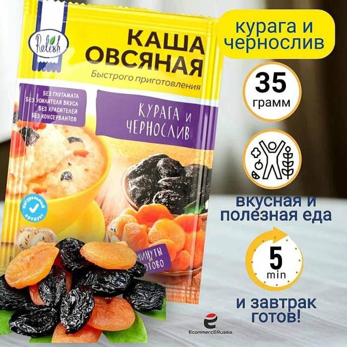 Каша овсяная Relish курага и чернослив 35 гр м/у