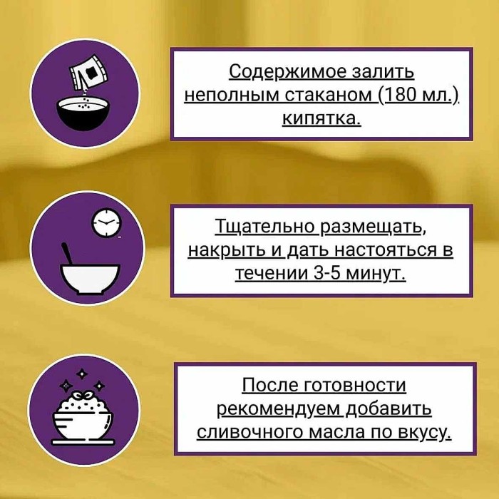 Каша овсяная Relish курага и чернослив 35 гр м/у