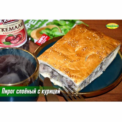 Пирог слоеный с курицей СП
