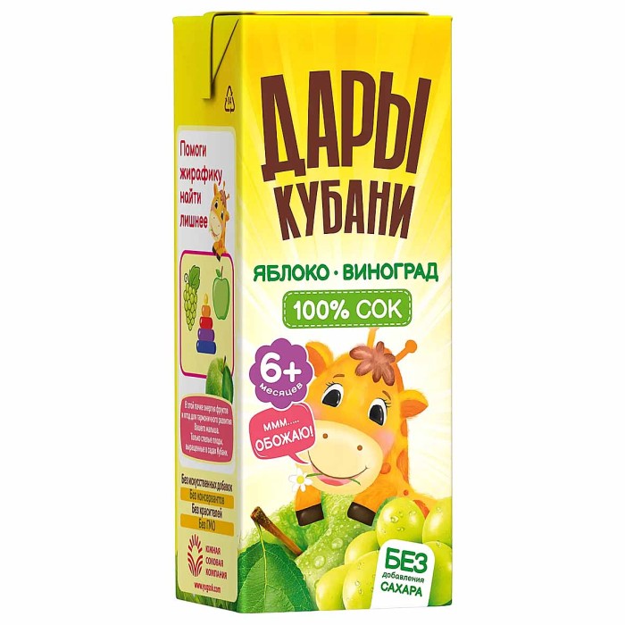Сок Дары Кубани яблочно-виноградный осветленный 0,2л т/п