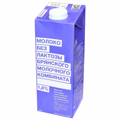 Молоко БМК безлактозное 1,8% 975мл т/п