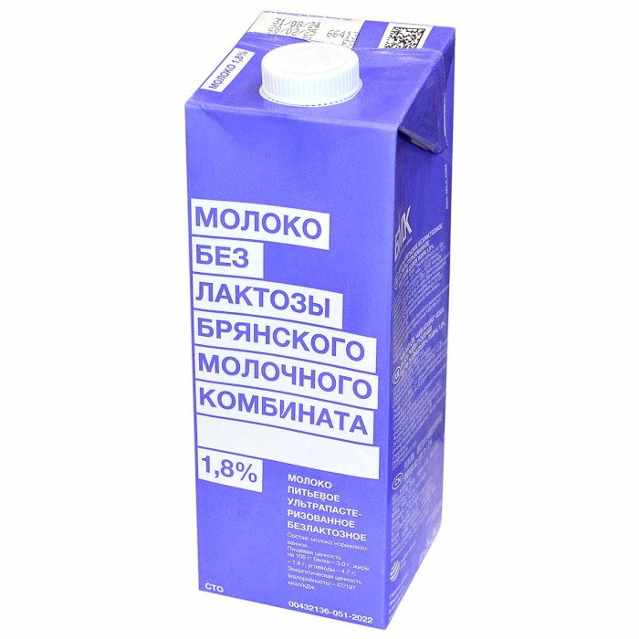 Молоко БМК безлактозное 1,8% 975мл т/п