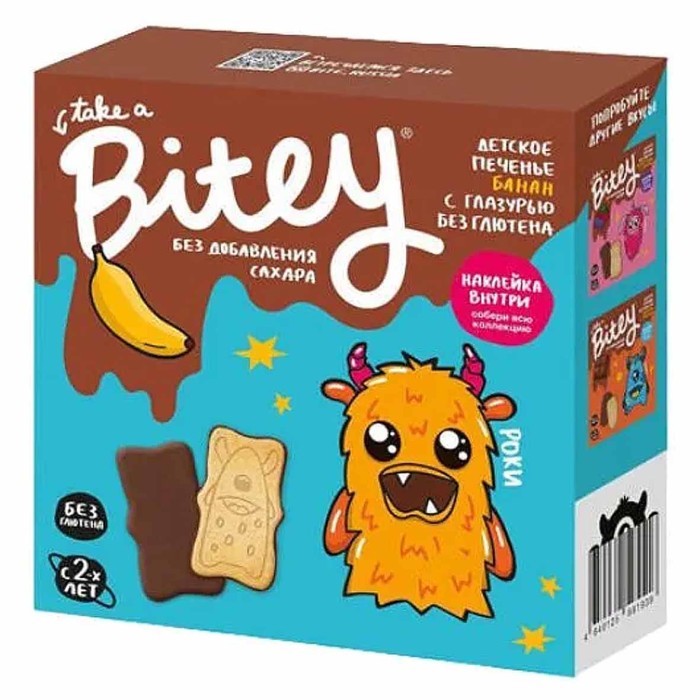 Печенье Bitey банан с шоколадом без глютена 125гр к/у