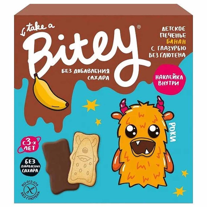 Печенье Bitey банан с шоколадом без глютена 125гр к/у