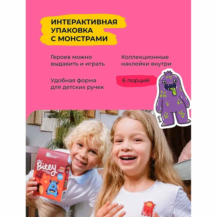 Печенье Bitey банан с шоколадом без глютена 125гр к/у