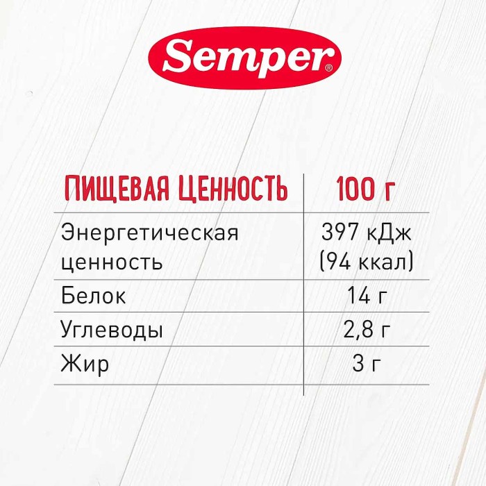 Пюре Semper индейка 6+ 80гр ст/б